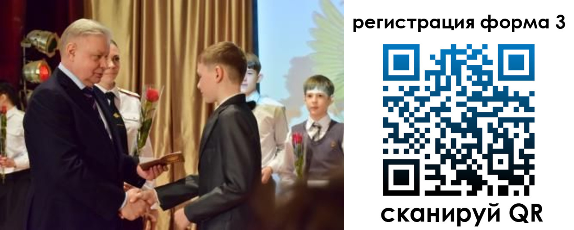 форма 3 в Касли