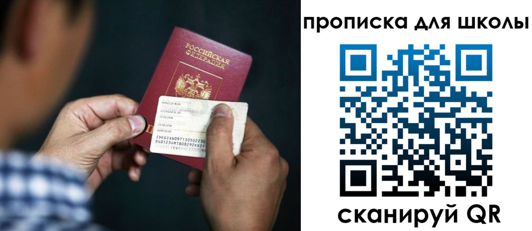 регистрация для дет. сада в Касли