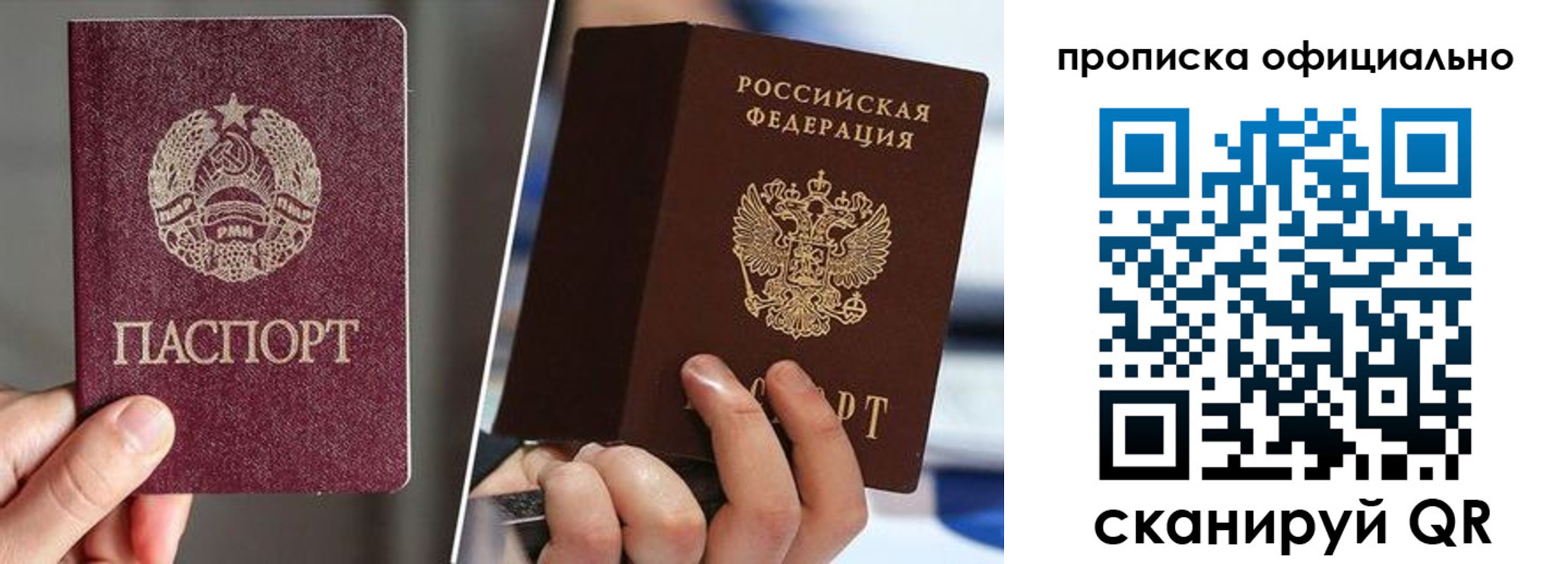 временная регистрация собственник в Касли