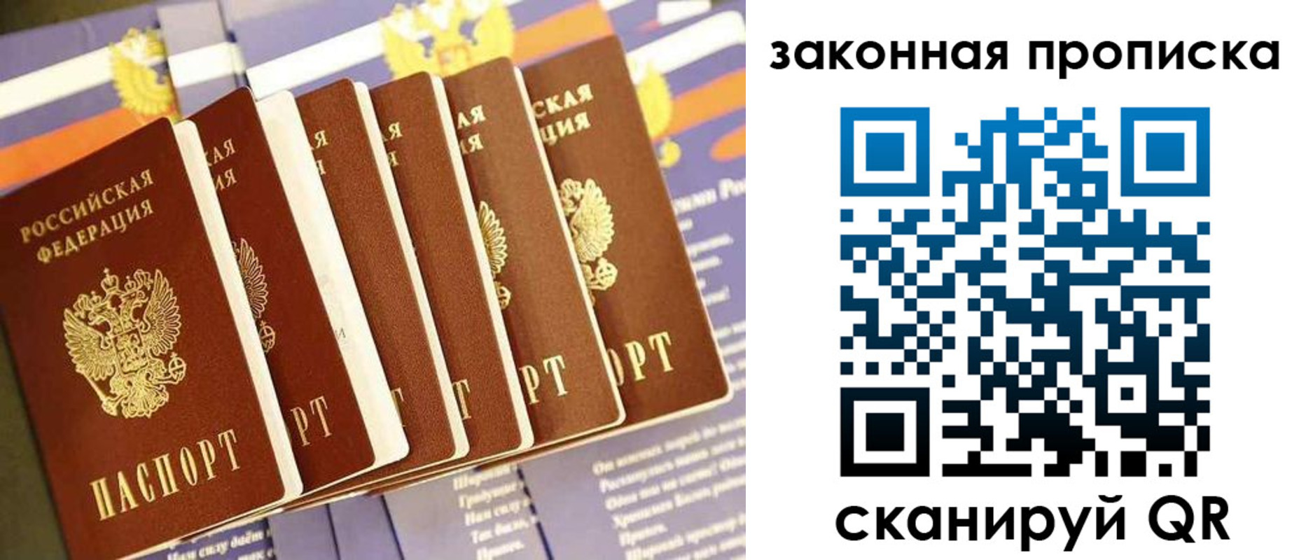 временная регистрация в Касли