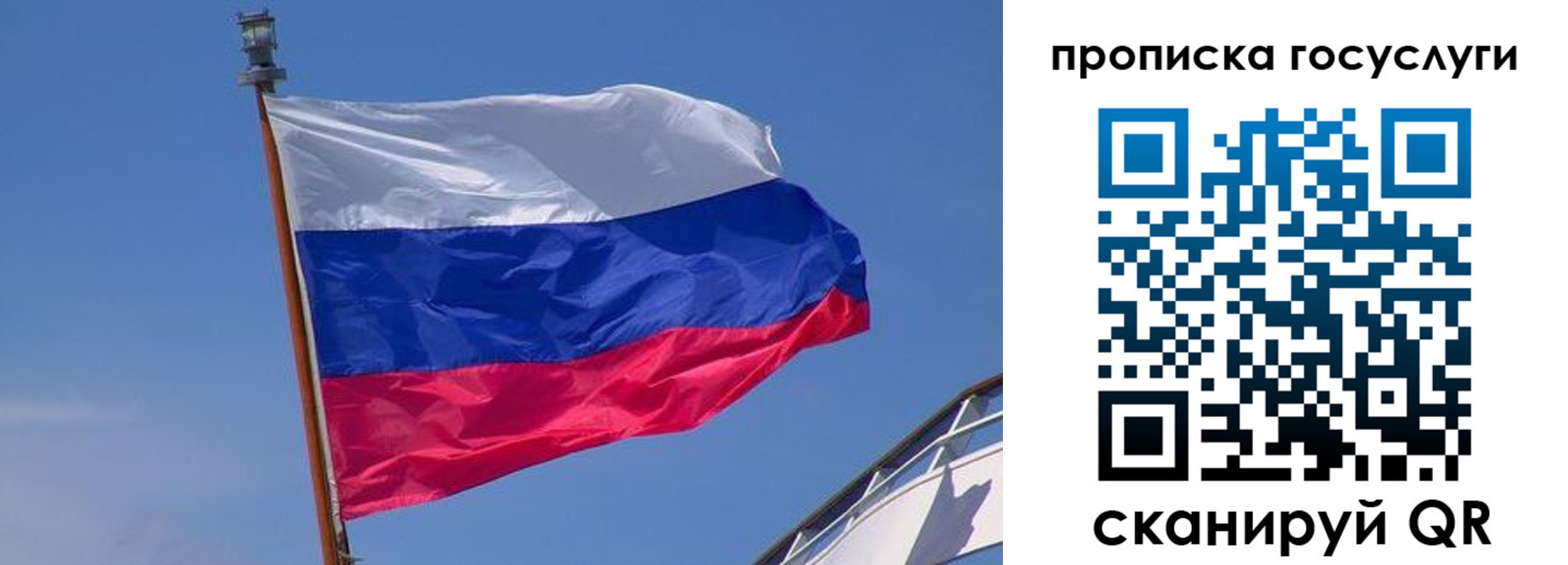 временная регистрация купить в Касли
